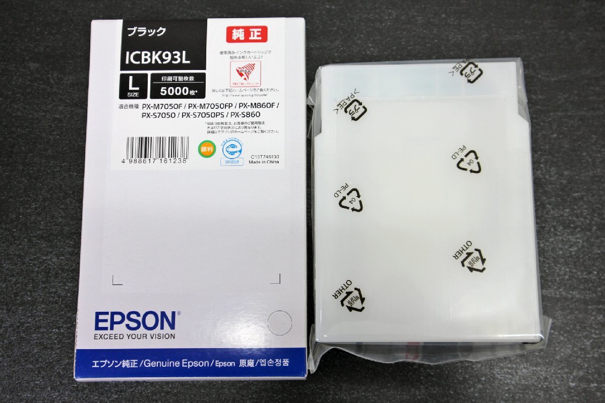 エプソン : EPSON 6色増量インクカートリッジ ICC93Lの基本情報・対応