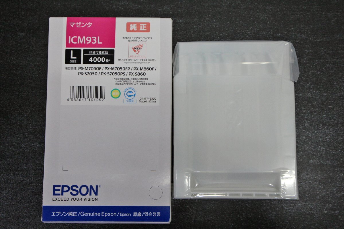 エプソン : EPSON 6色増量インクカートリッジ ICC93Lの基本情報・対応