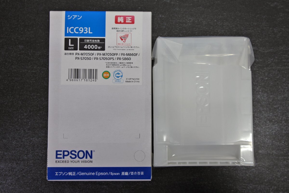 エプソン : EPSON 6色増量インクカートリッジ ICC93Lの基本情報・対応