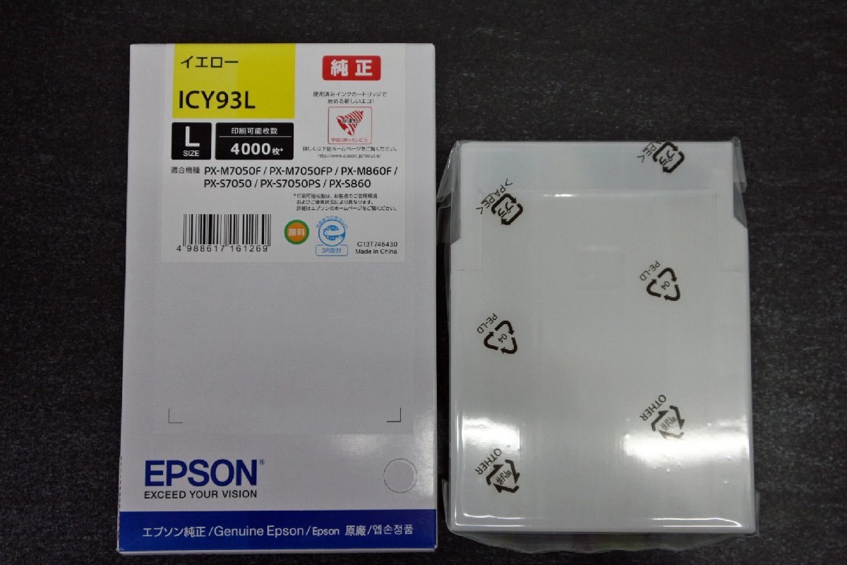 エプソン : EPSON 6色増量インクカートリッジ ICC93Lの基本情報・対応