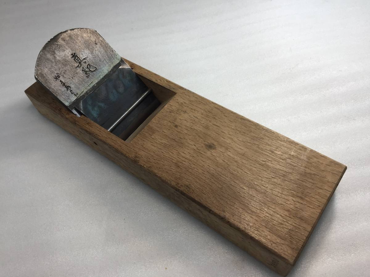 別格ー「名匠天龍斎」「勤王」「城」－最高級鉋 名匠天龍斎 由光之作