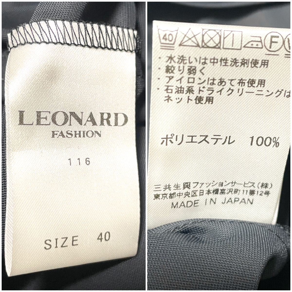 LEONARD レオナール ワンピース [0150243] サイズ40 花柄 黒 