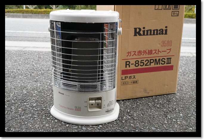 リンナイ　ガス遠赤線ストーブ　未使用　R-852PMSⅢ　LPガス　新古品　