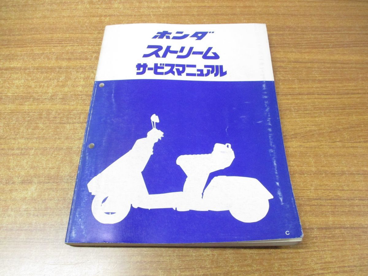 ホンダ サービスマニュアル Webike - HONDA | コピー版 N1191◇HONDA 
