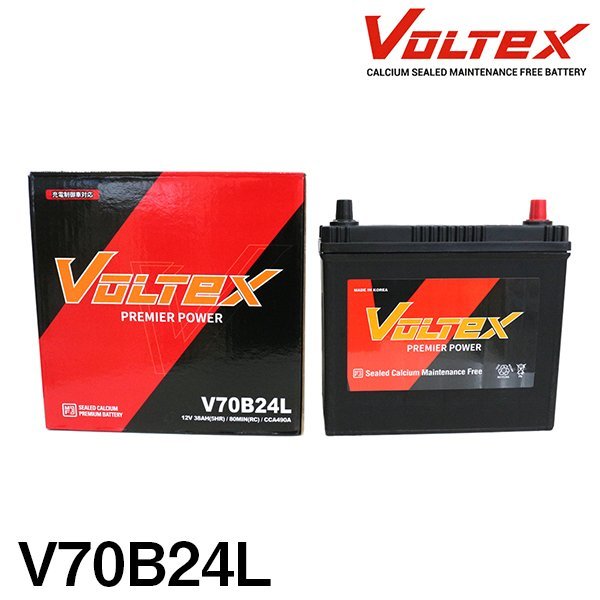 【大型商品】 VOLTEX バッテリー V70B24L ホンダ ステップワゴン (RG) DBA-RG1 交換 補修