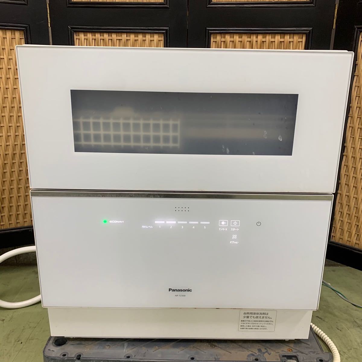 ◇【売り切り】2020年製！Panasonic パナソニック 電機食器洗い乾燥機 