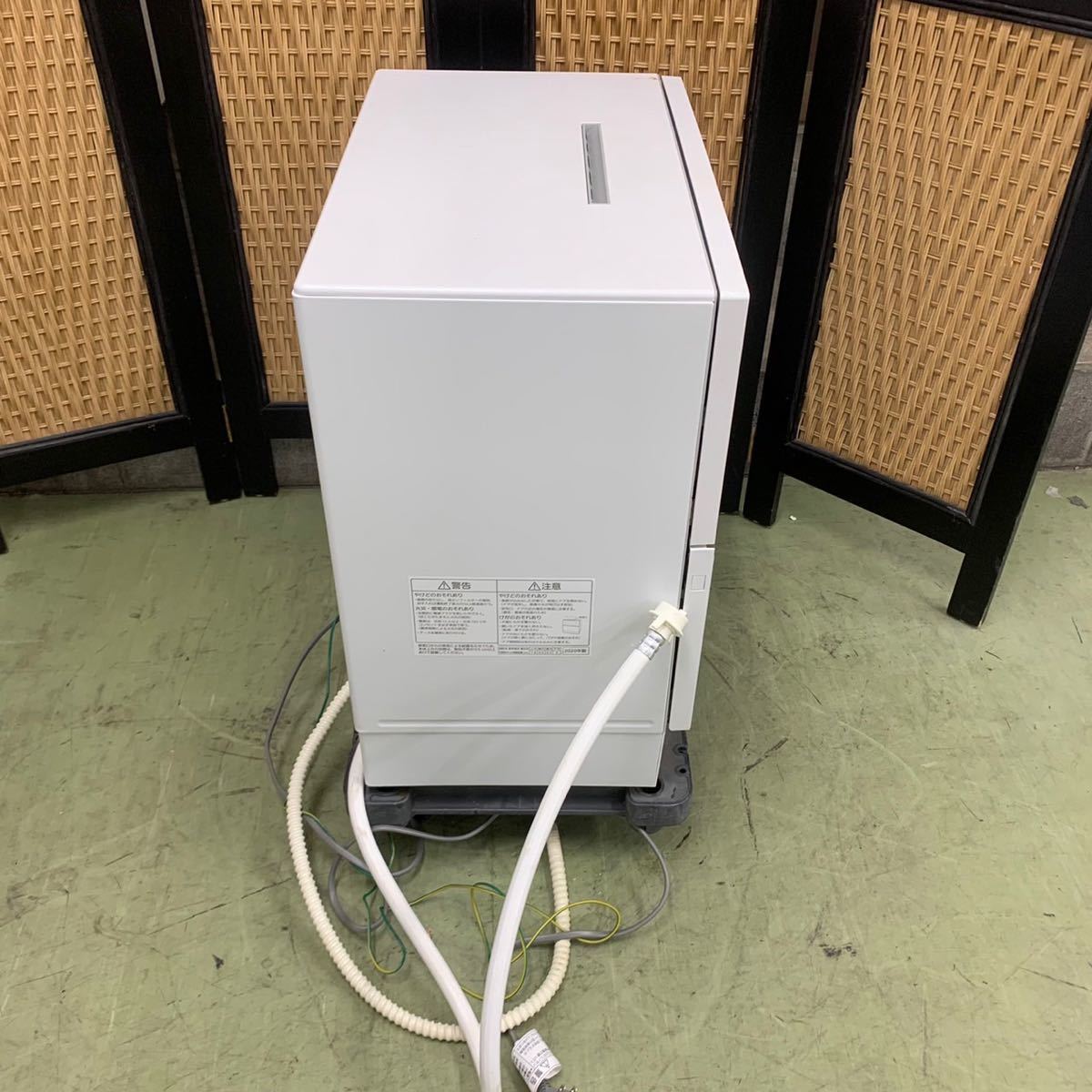 ◇【売り切り】2020年製！Panasonic パナソニック 電機食器洗い乾燥機 