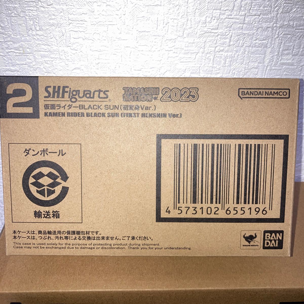 真骨彫製法 輸送箱未開封 H 仮面ライダーオーズ フィギュアーツ 未開封 