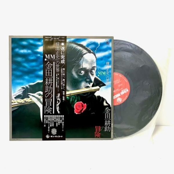 ★ＪＰＮオリジナル盤プロモ初回プレス★ＯＳＴ『シャフト・イン・アフリカ』 Amazon.co.jp: SHAFT IN AFRICA(O.S.T.) シャフト・イン・アフリカ