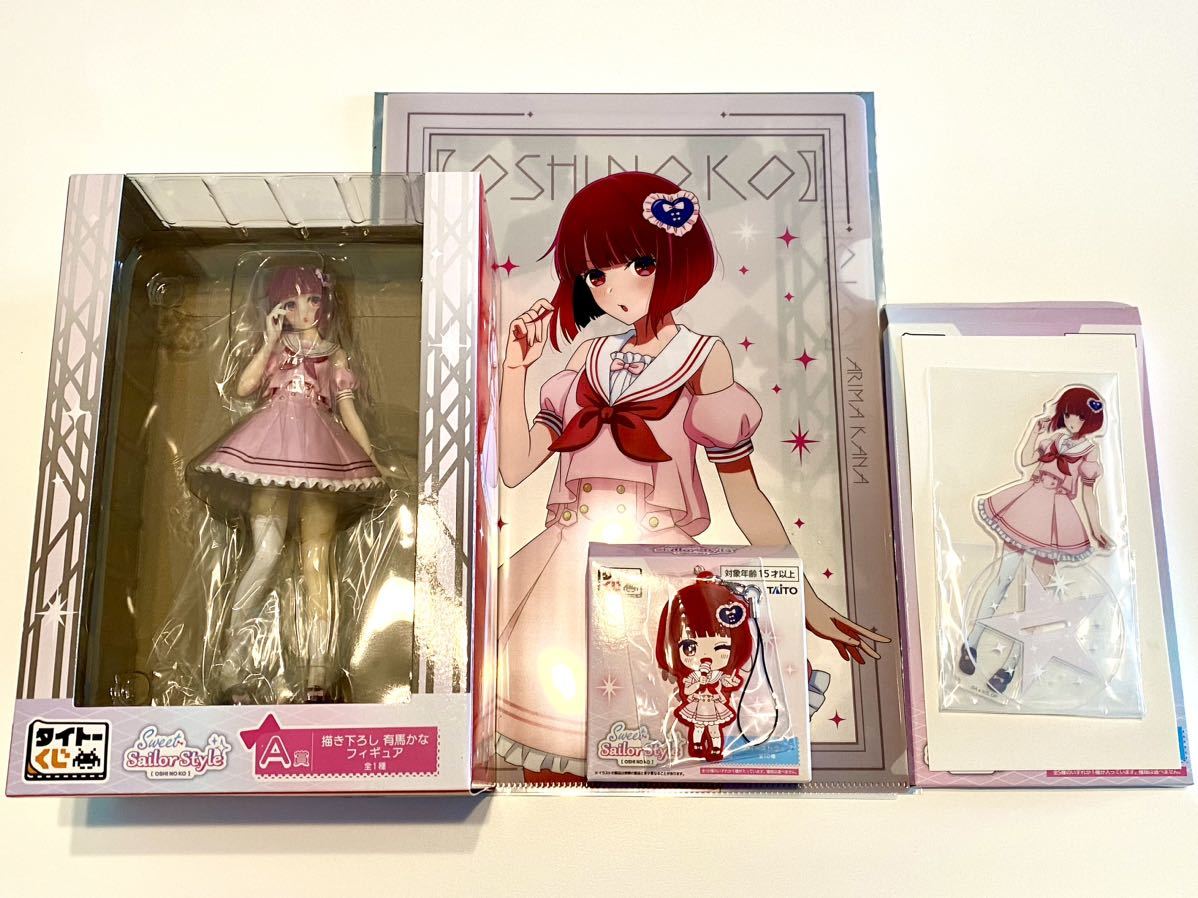 未開封 タイトーくじ 推しの子 A賞 有馬かな フィギュア & EFG賞 アクリルスタンド クリアファイル ラバーストラップ Sweet Sailor Style