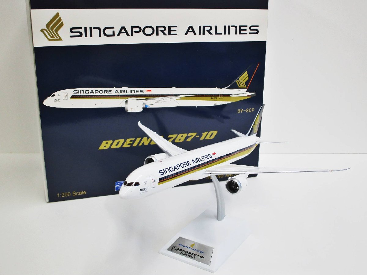 Singapore Airlines B787-10 1/200　航空機模型 Singapore Airlines B787-10 1/200 航空機模型 Singapore Airlines