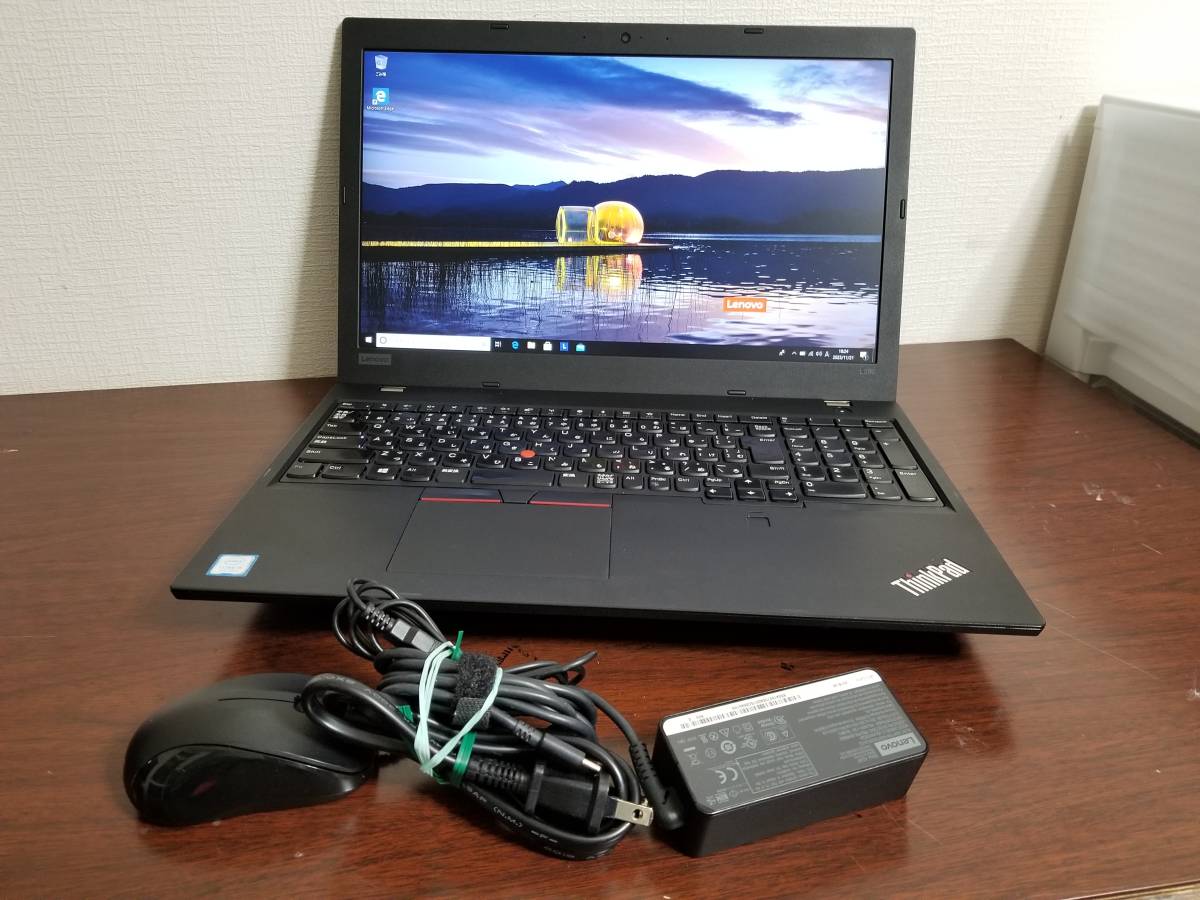 Y66 Lenovo ThinkPad L580 Core i5 第8世代 (8250U)◆RAM8GB◆超高速 M.2 SSD256GB◆15.6インチFull HD(1920*1080)◆Win10 PC◆Office2021