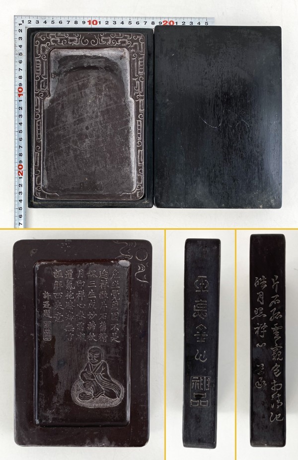 中国　古竹彫刻　黒漆　漢詩人物文　筆筒　時代箱付　G　R7384 蔵出し 書道家 中国 島山山河漢詩 雲龍模様端渓硯 硯 : 龍 庚辰