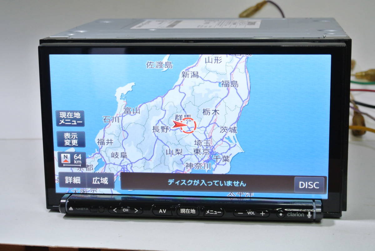 社外カーナビ クラリオン clarion NX614W アルファード20で使用 社外カーナビ クラリオン clarion NX614W アルファード20で使用