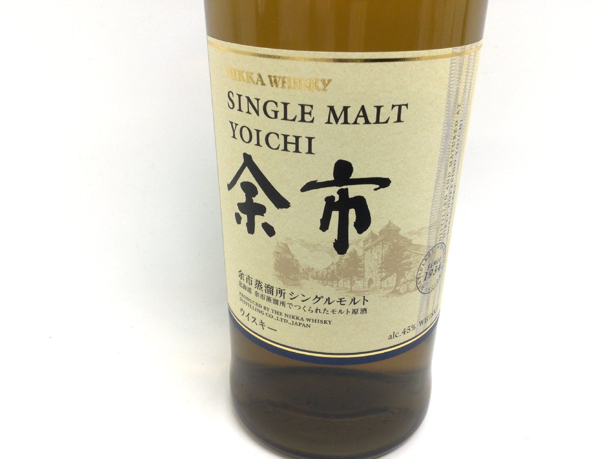 ニッカ余市シングルモルトウィスキー25年及びバランタイン21年の2本