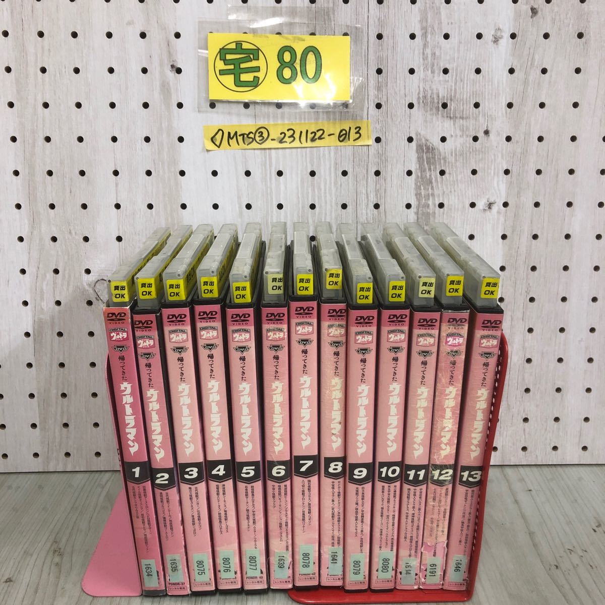 ◇DVD 全13巻揃い 帰ってきたウルトラマン レンタルアップ レンタル落ち 第1話〜第51話 団時朗 1971年 1972年 昭和46年 昭和47年 円谷プロ