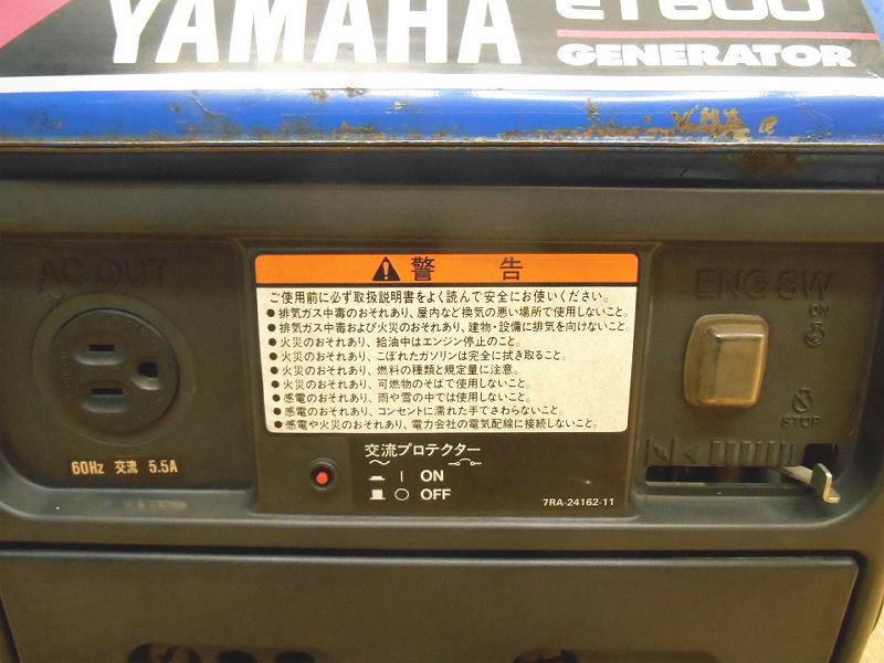 〇 YAMAHA ヤマハ 発電機 ET600 小型 エンジン 小型エンジン 混合