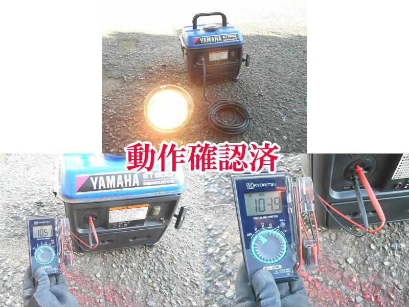 〇 YAMAHA ヤマハ 発電機 ET600 小型 エンジン 小型エンジン 混合