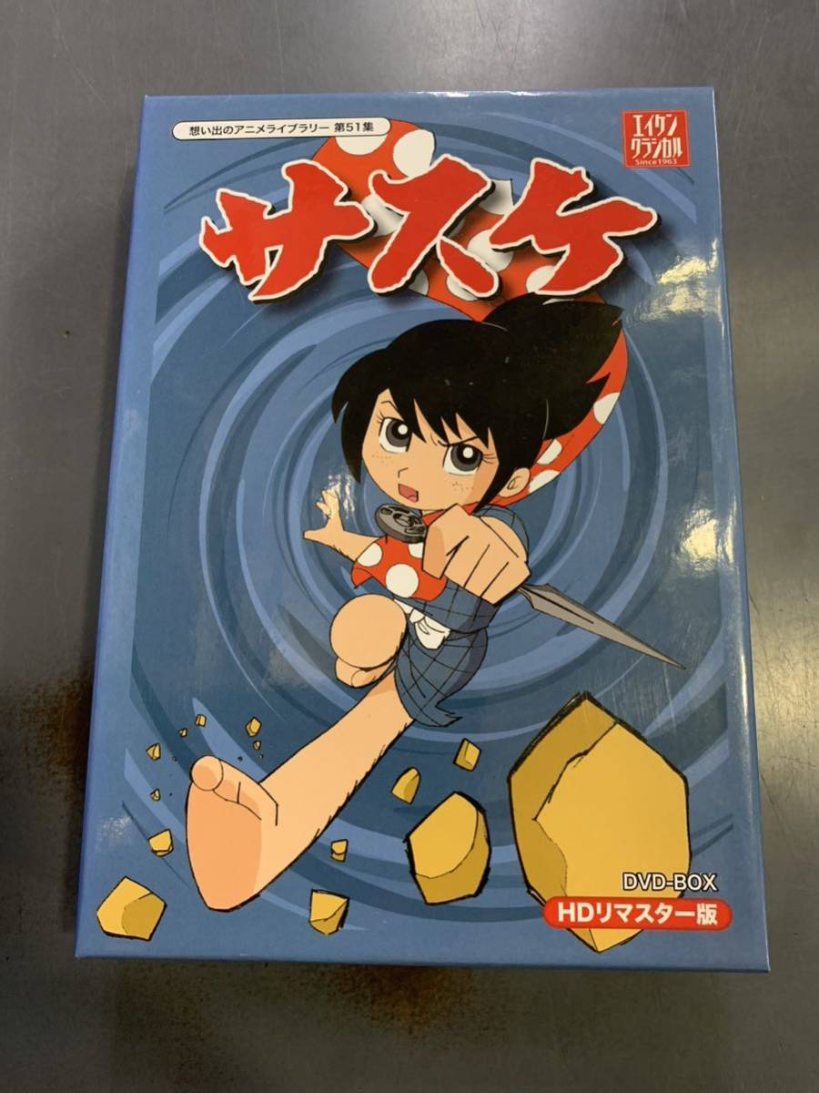 リマスター アニメ dvd 高画質 想い出のアニメライブラリー 第23集 鉄人28