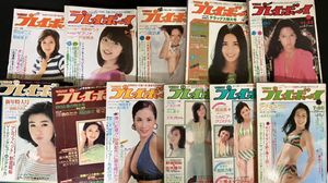 池波志乃のYahoo!オークション(旧ヤフオク!)の相場・価格を見る｜Yahoo