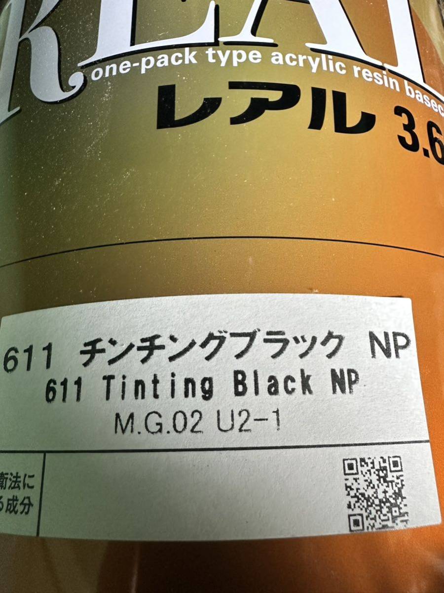 新品 日本ペイント レアル 611 チンチングブラックNP 3.6kg 日本