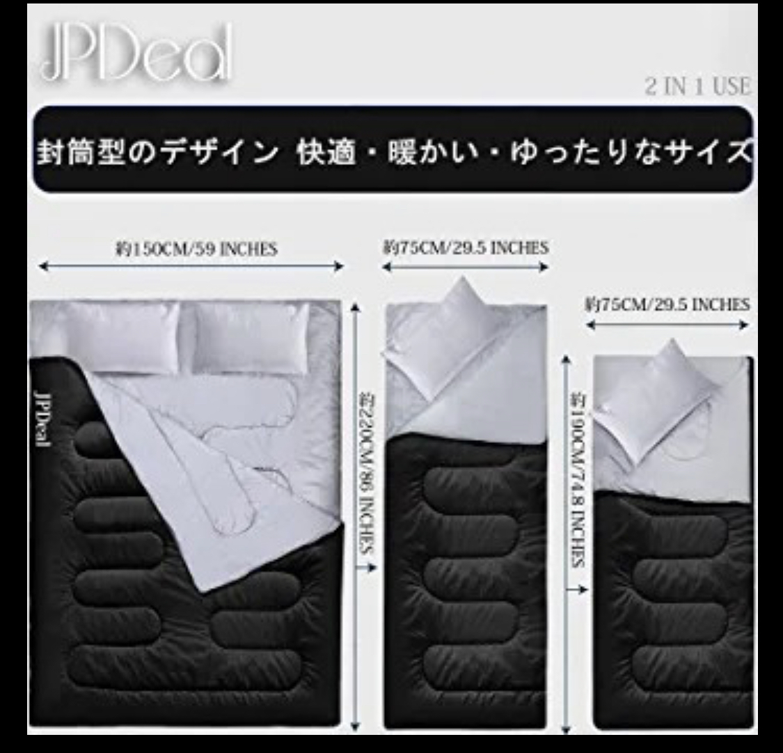 寝袋 二人用 シュラフ 封筒型 軽量 保温 防水シュラフ コンパクト