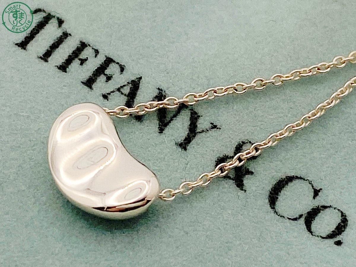 11283543　△ TIFFANY&Co. ティファニー ネックレス ビーン エルサペレッティ シルバー SILVER SV 925 全長 約45.0cm ヴィンテージ
