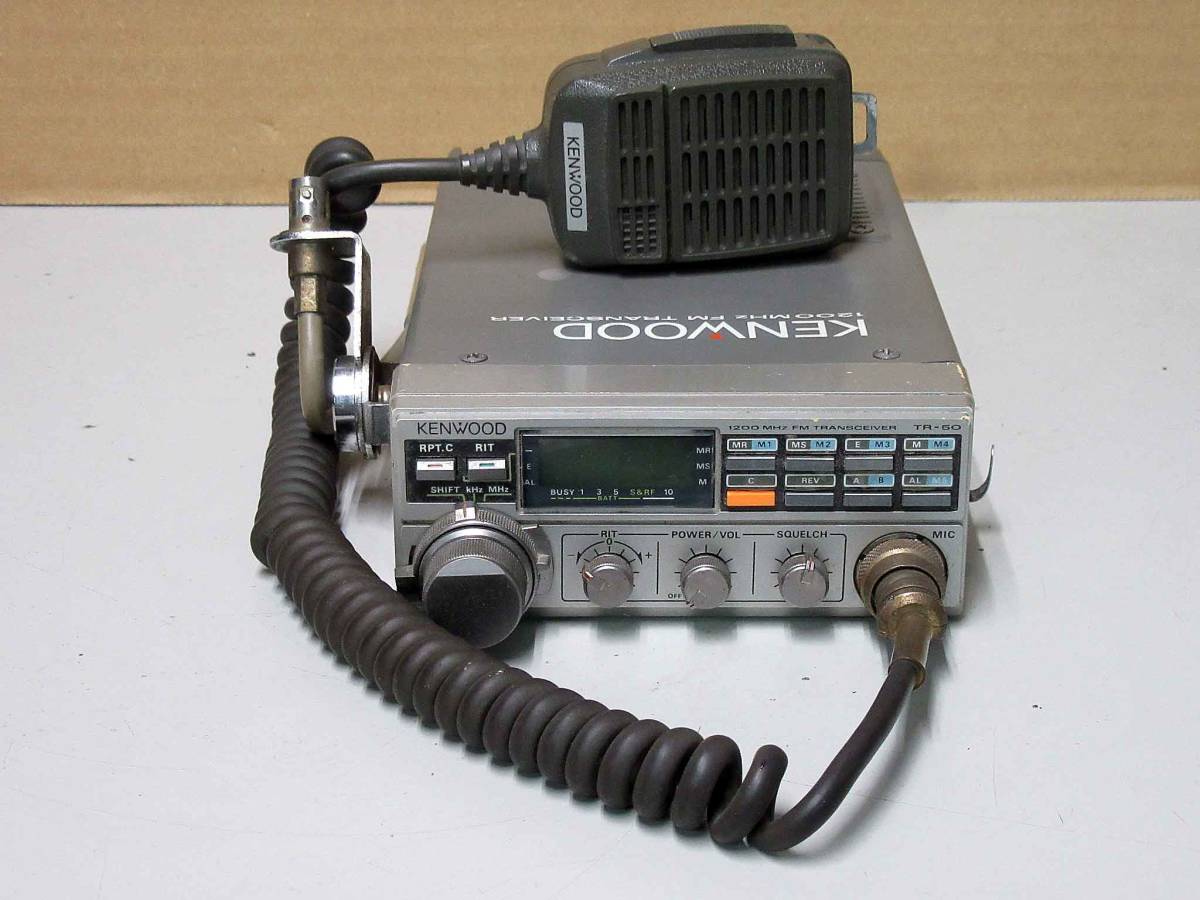 KEN WOOD 1200MHZ FM TRANSCEIVER TR-50 動作します。 ジャンク品