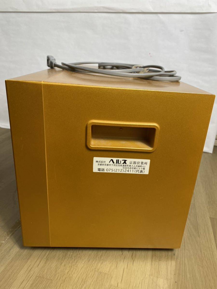 KY1122 パワー ヘルス 電位 マット 器具 送料無料 【公式通販】