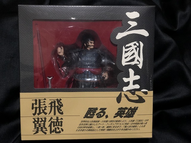 ◆◇【未開封】海洋堂 川本喜八郎コレクション 三国志 張飛翼徳◇◆