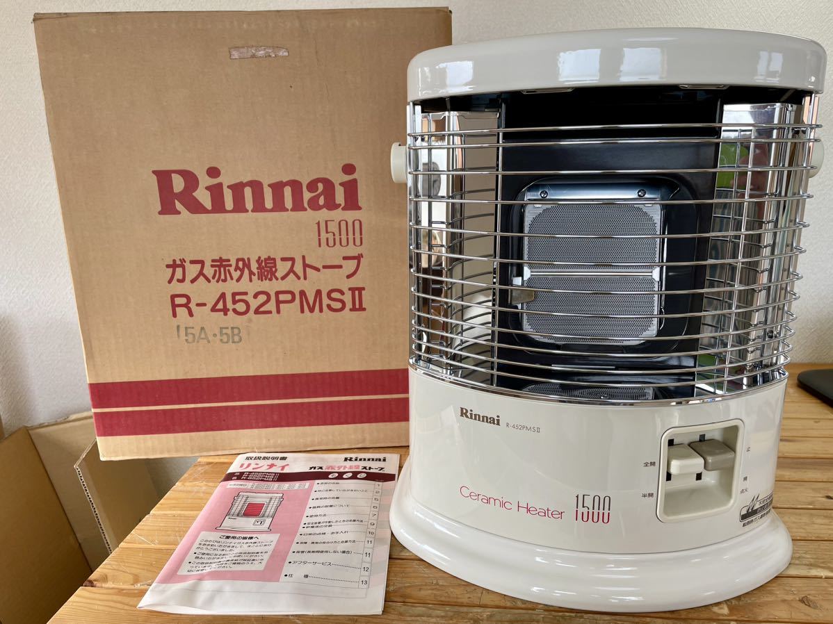 リンナイ LPガス ガスファンヒーターSRC-361E-2 ホース: 5m付属 Rinnai