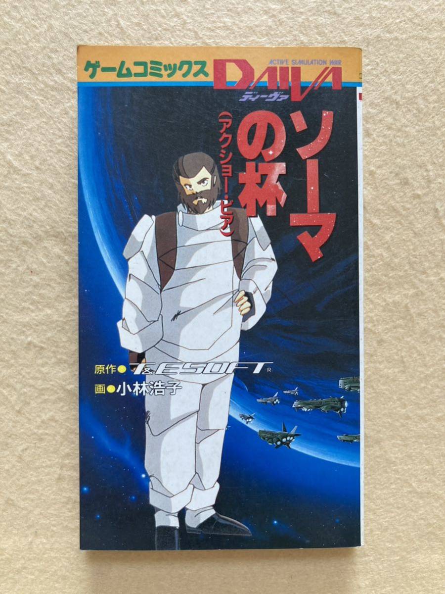 条解不動産登記法の通販 (別冊法学セミナー ブックオフ公式 中古本