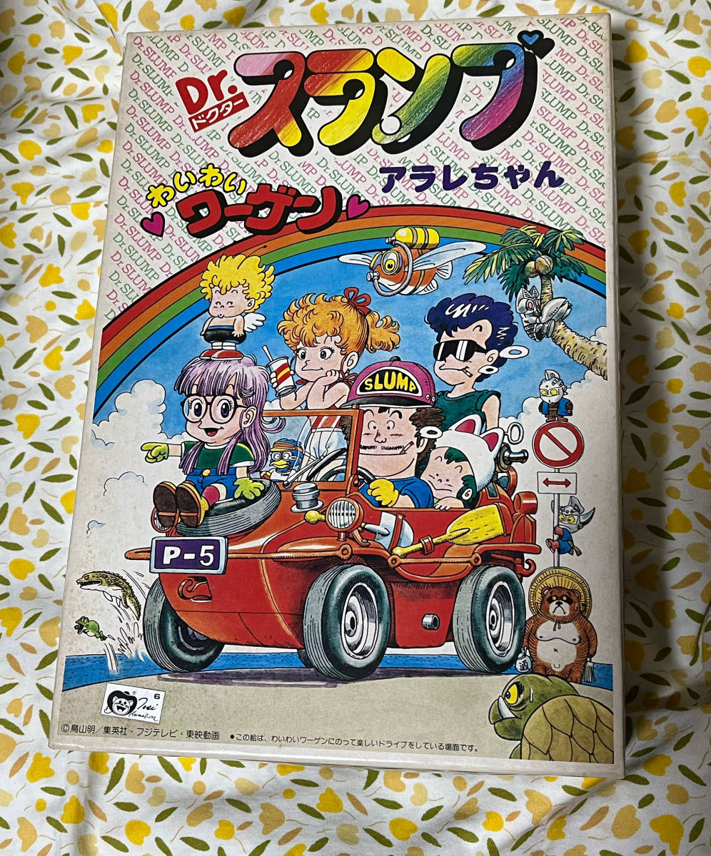 【未開封】バンダイ Dr.スランプ アラレちゃん わいわいワーゲン バンダイ Dr.スランプ アラレちゃん わいわいワーゲン 未組立 箱傷み