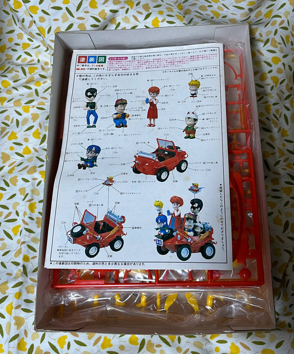 バンダイ Dr.スランプ アラレちゃん わいわいワーゲン 未組立 箱傷み