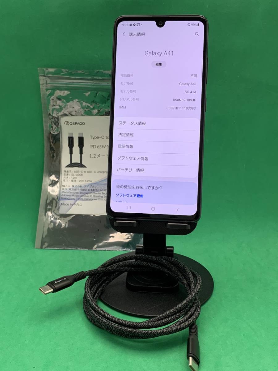 ☆美品 Galaxy A41 64GB SIMロック解除済み 最大容量良好 格安SIM可