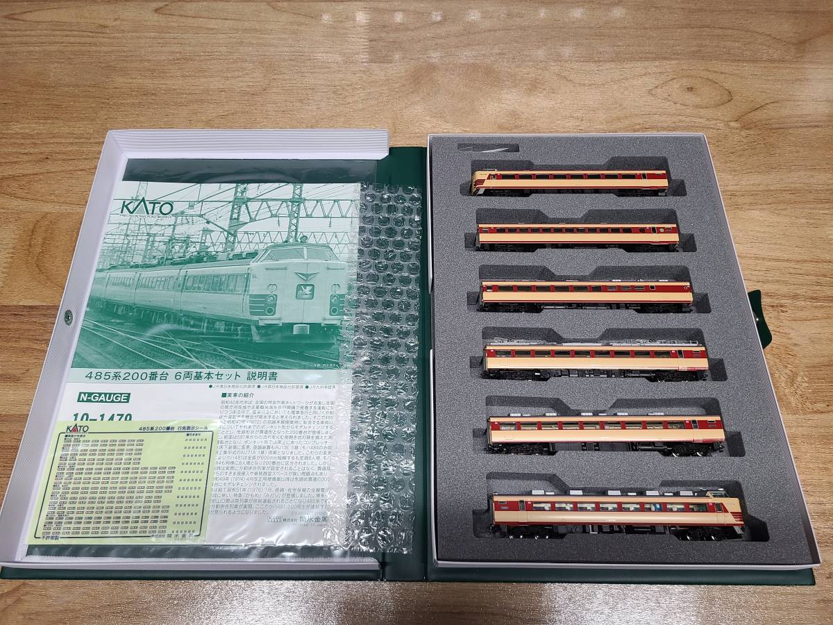 KATO 10-1479 485系200番台 6両基本セット