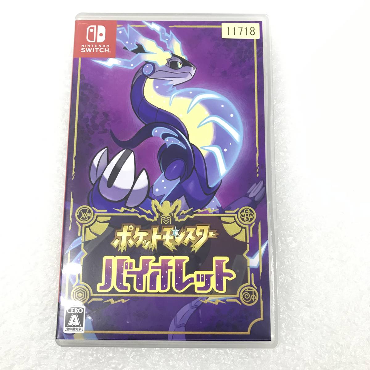 Nintendo ポケットモンスター LEGENDS : ソード Pokemon - 受注