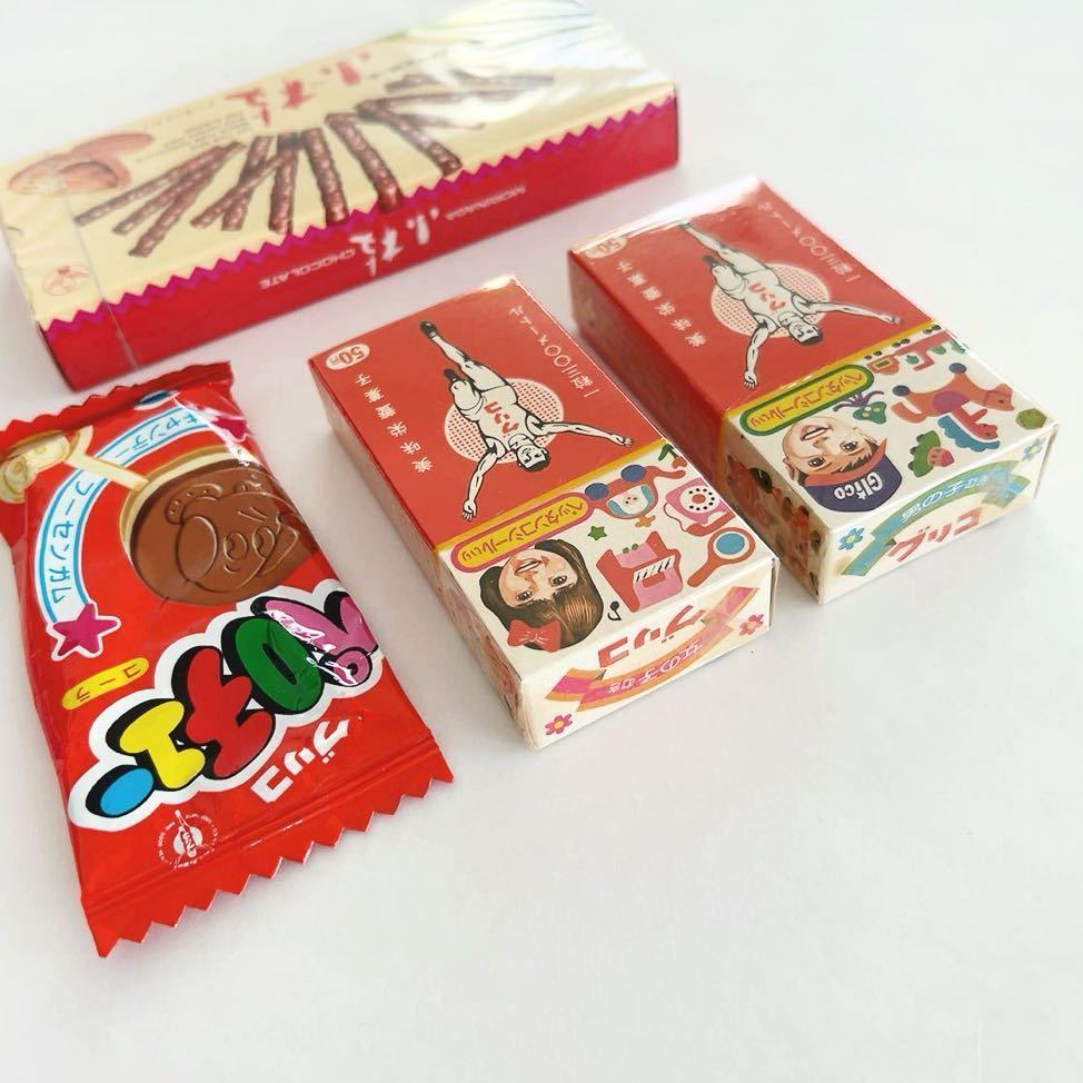 未開封】昭和レトロ☆グリコ、森永のお菓子／おまけ付きキャラメル