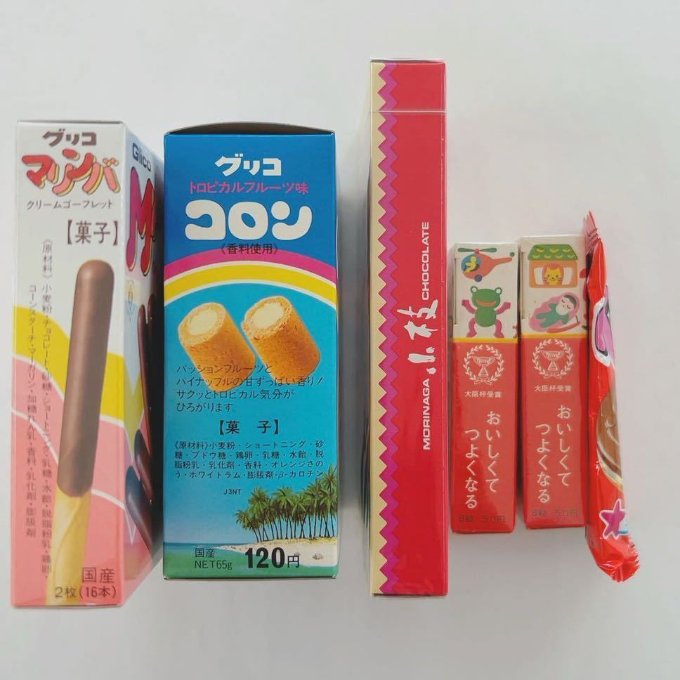 未開封】昭和レトロ☆グリコ、森永のお菓子／おまけ付きキャラメル