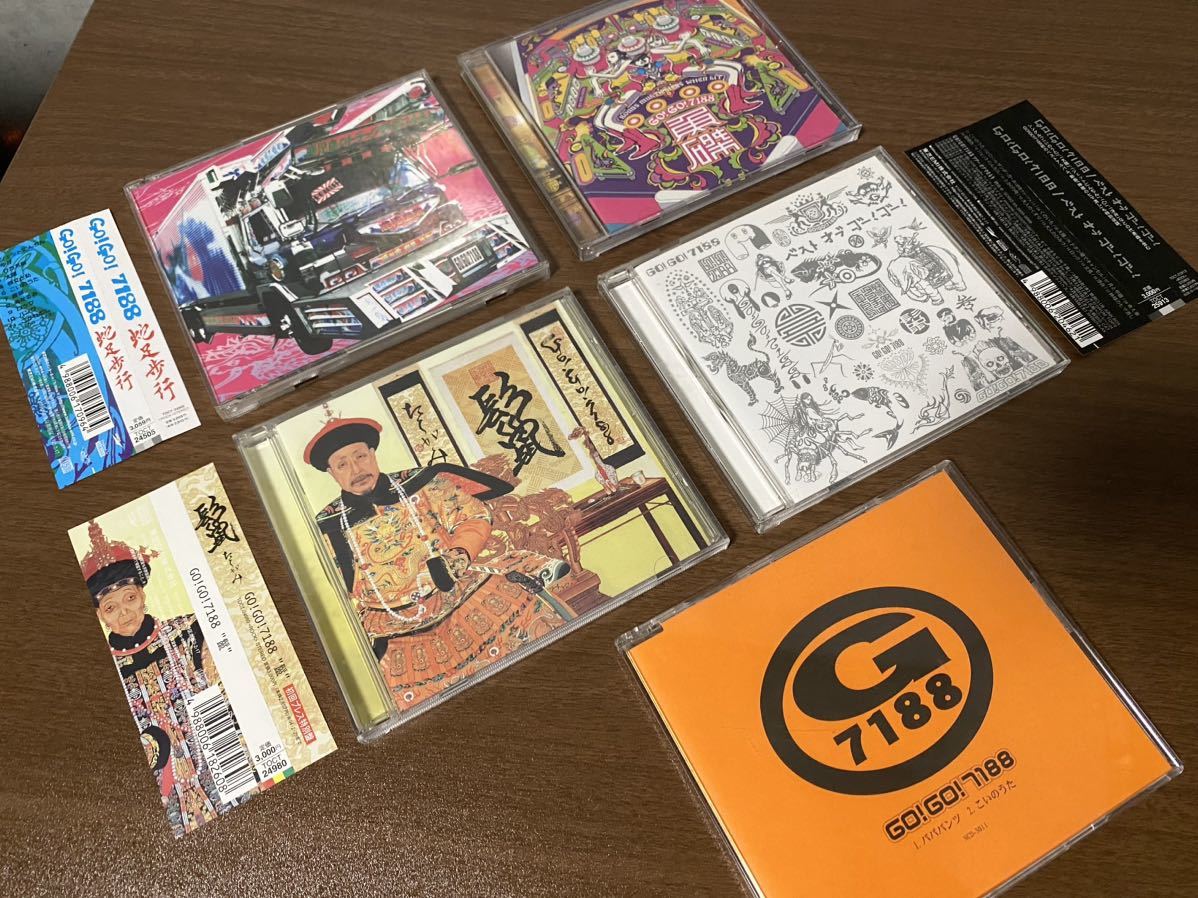 一部帯付き GO GO 7188 CD5枚まとめ セット 蛇足歩行 魚磔 鬣 ベストオブゴー ゴー(GO!GO!7188)|売買された ...