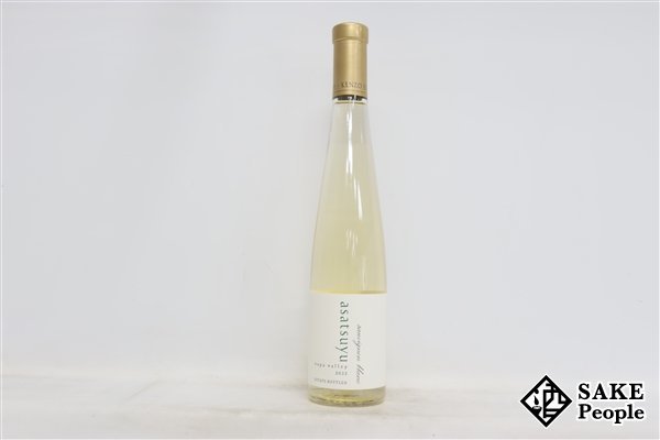 ■1円～ ケンゾー エステイト 朝露（あさつゆ・asatsuyu） 2022 375ml 14.2％ アメリカ 白