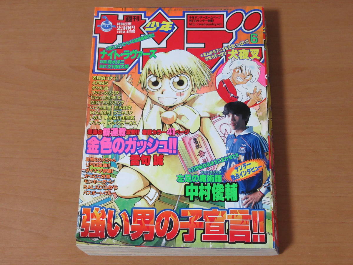 さだまさしの世界 物語 「ストーリーズ」 CD全12巻 「ストーリーズ