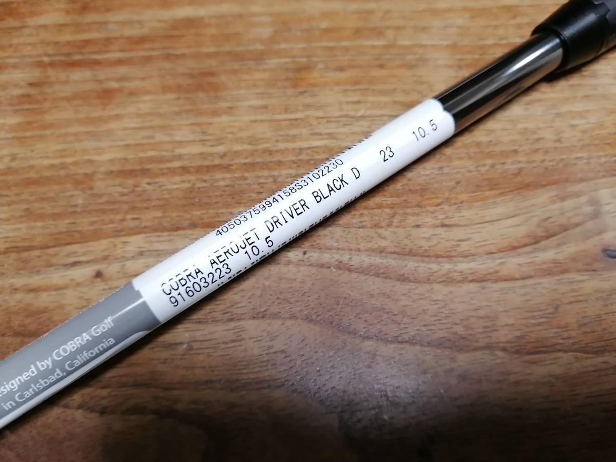 新品 エアロジェットドライバー ヘッド単体(シャフト無) 10.5