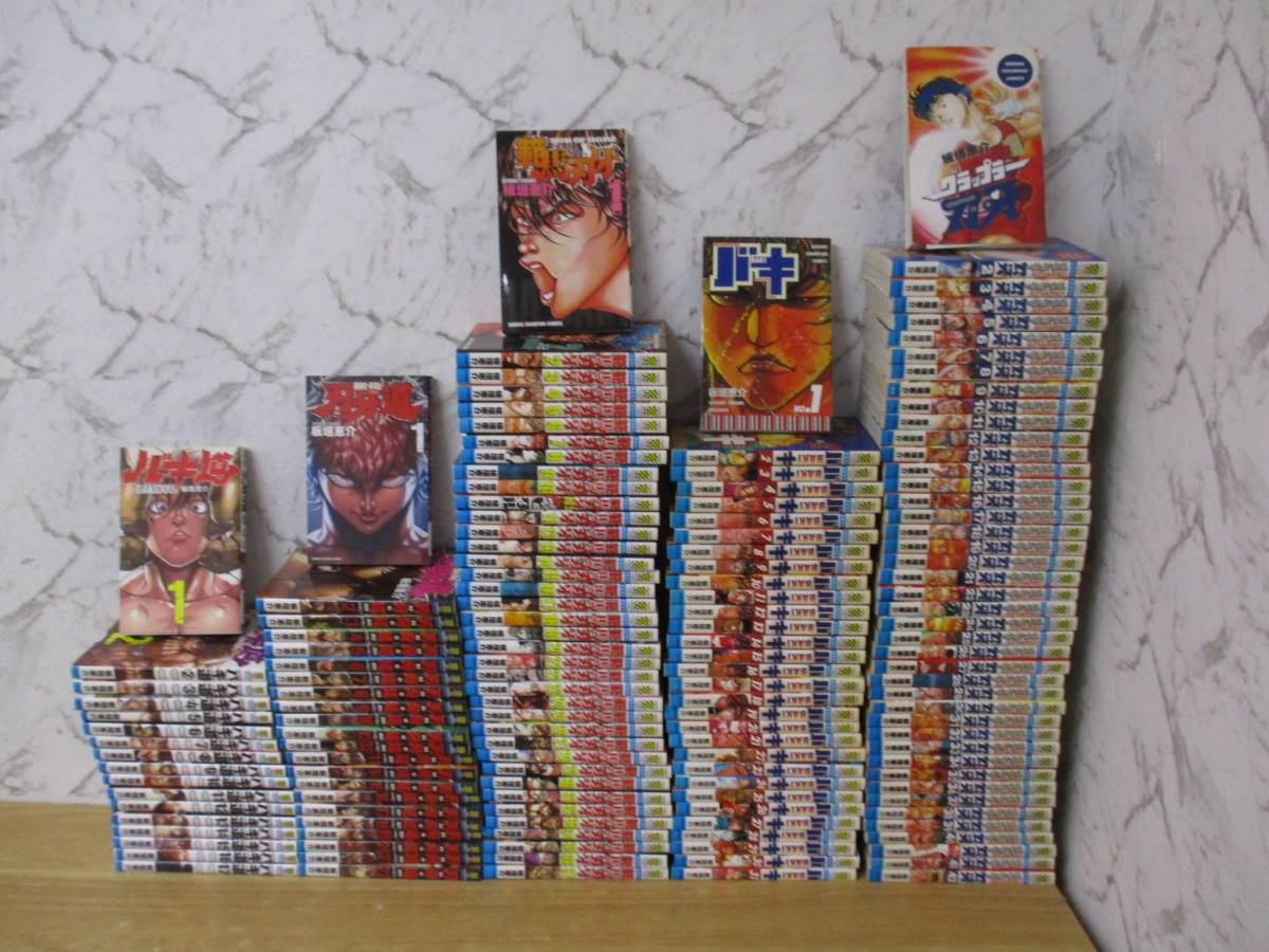 BAKI バキ 31巻セット