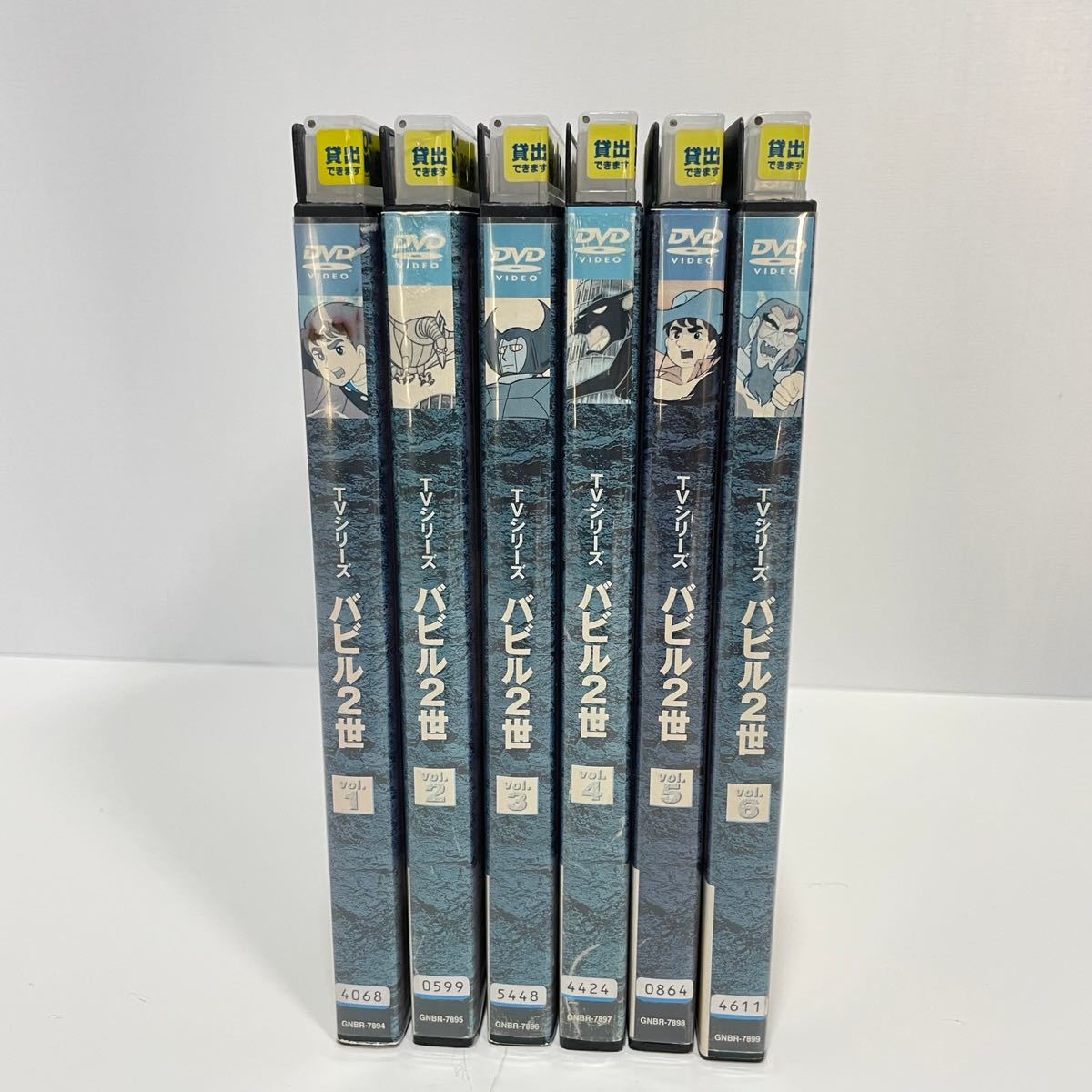 DVD バビル2世 TVシリーズ 神谷明⁄大塚 TVシリーズ「バビル2世」全