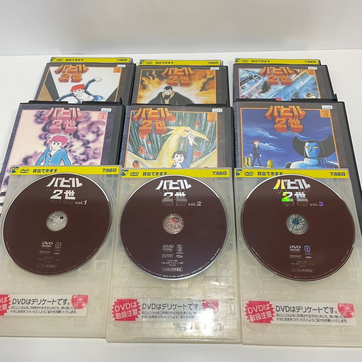 DVD バビル2世 TVシリーズ 神谷明⁄大塚 TVシリーズ「バビル2世」全