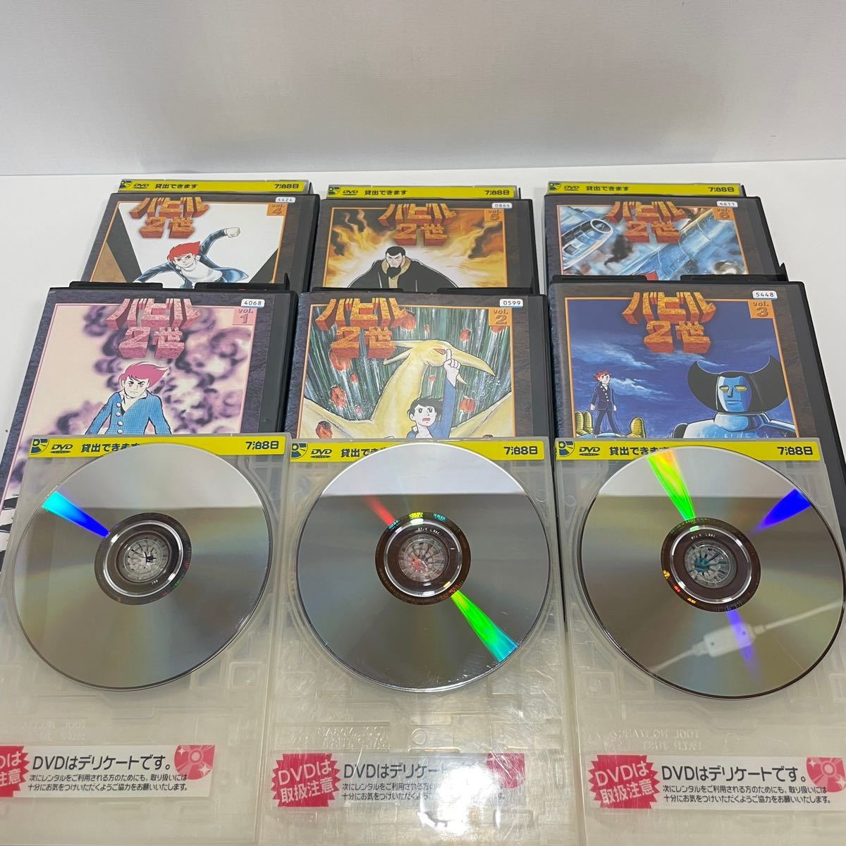 DVD バビル2世 TVシリーズ 神谷明⁄大塚 TVシリーズ「バビル2世」全