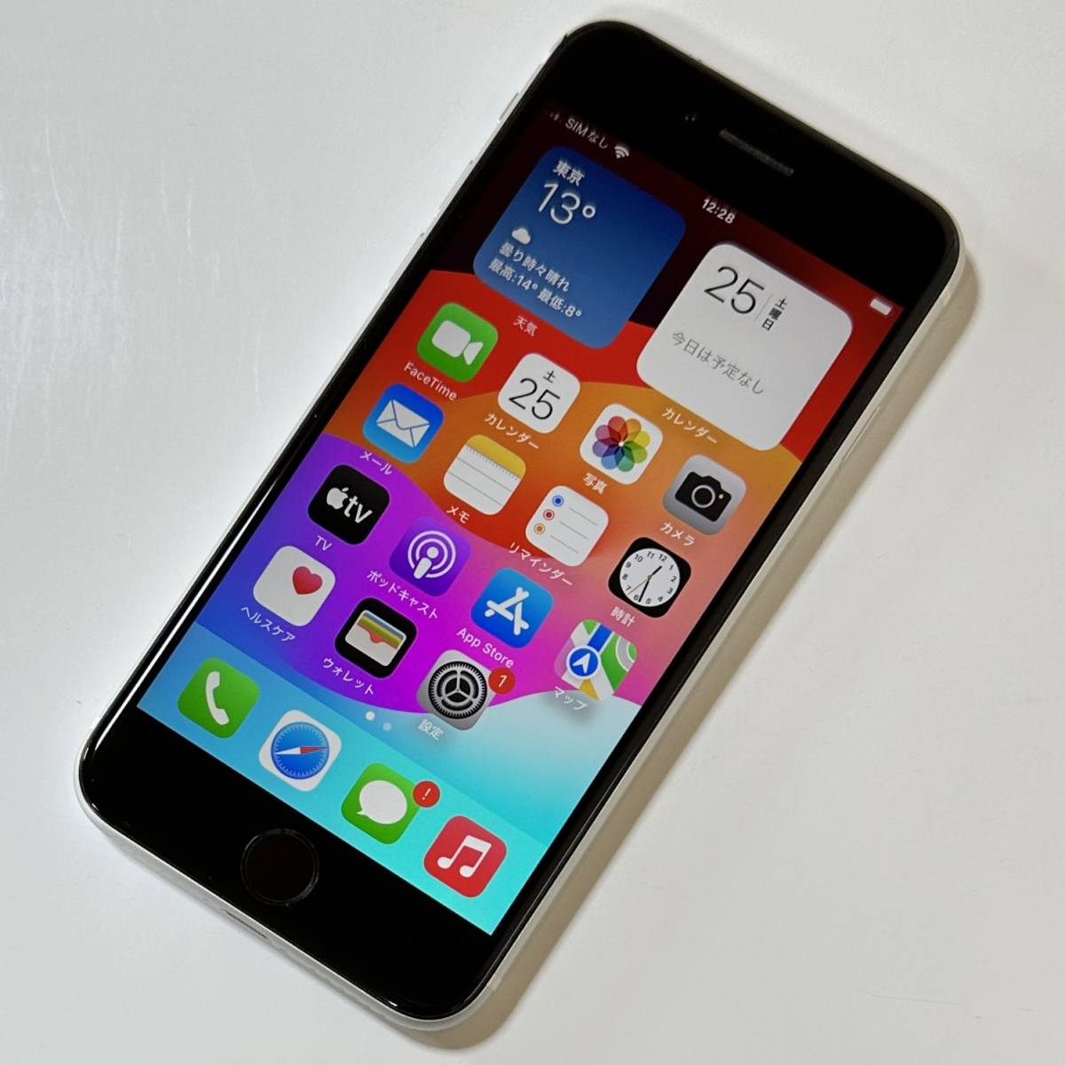 SIMフリー iPhone SE (第2世代) ホワイト 128GB MHGU3J/A バッテリー