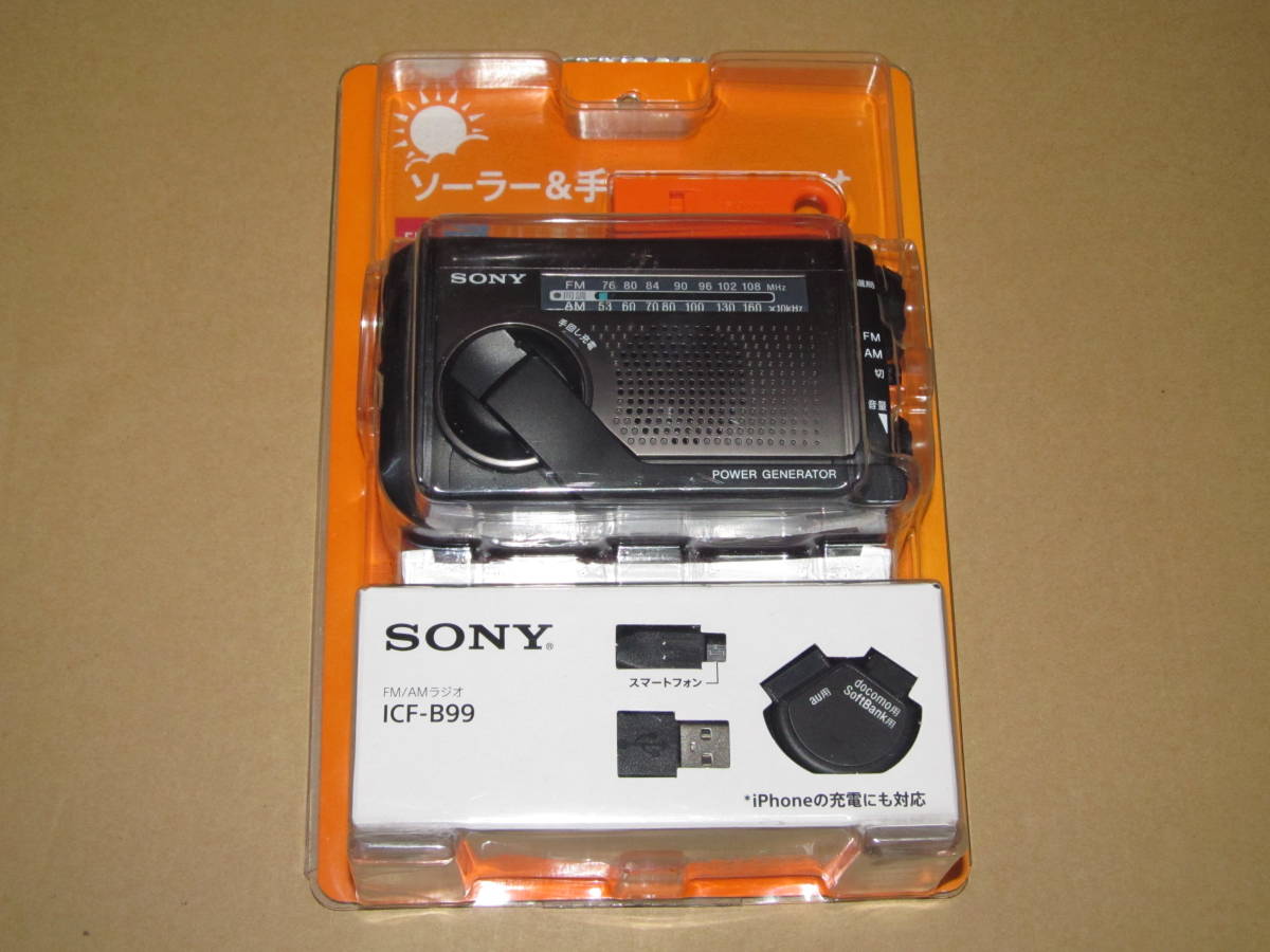 SONY ICF-7600DS PLL シンセサイザー レシーバー WORLD バンド ラジオ