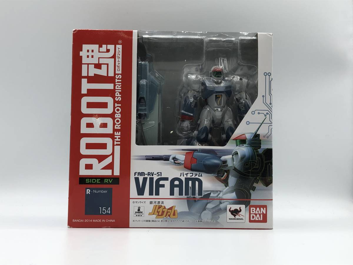 開封品・箱ダメージ】：ROBOT魂＜SIDE RV＞ バイファム 「銀河漂流